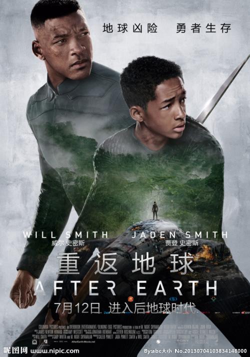 贝勒明大学证书